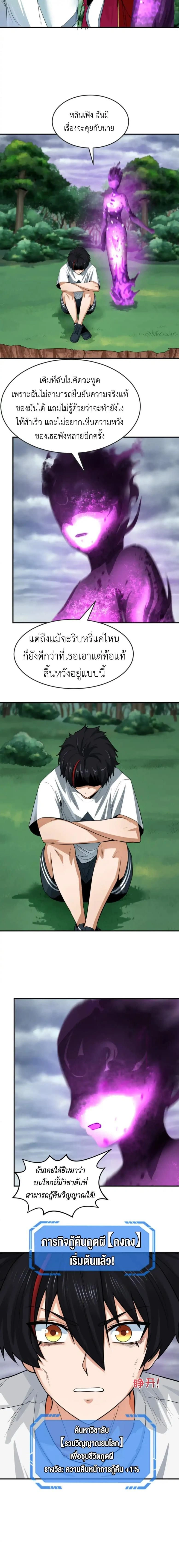 หน้าที่ 16