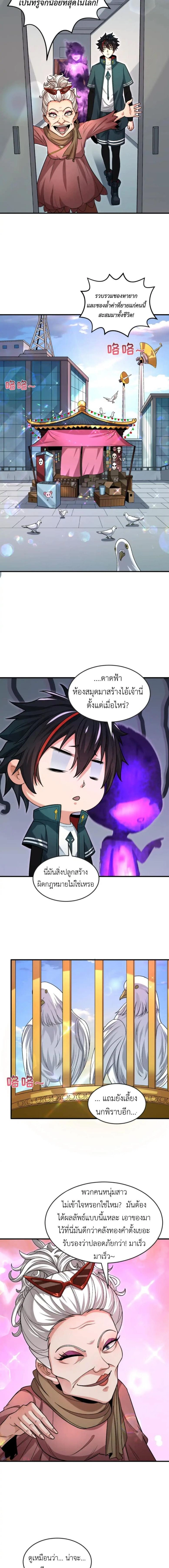 หน้าที่ 6