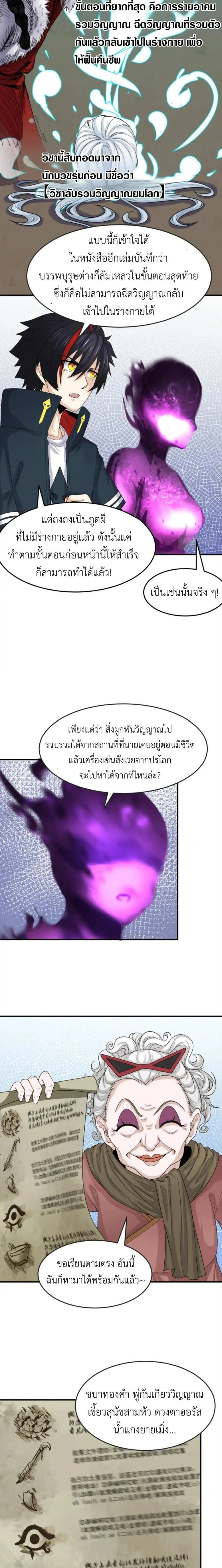 หน้าที่ 9