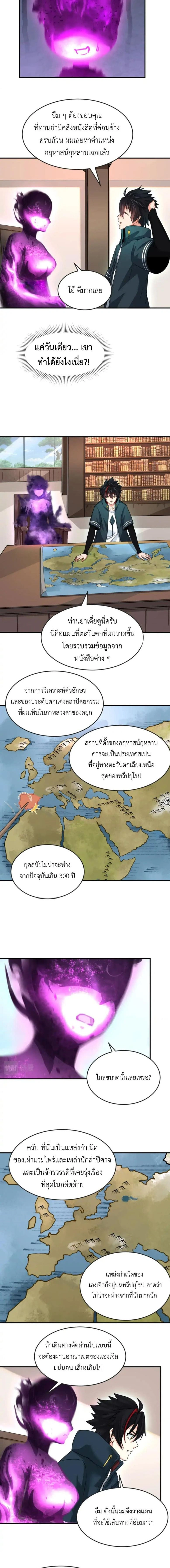 หน้าที่ 4