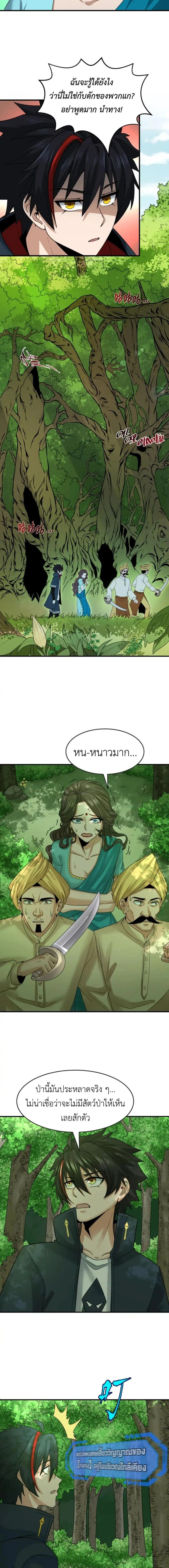 หน้าที่ 6