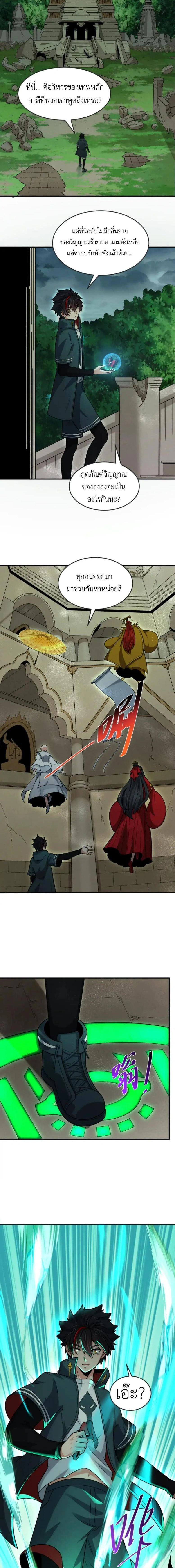 หน้าที่ 10