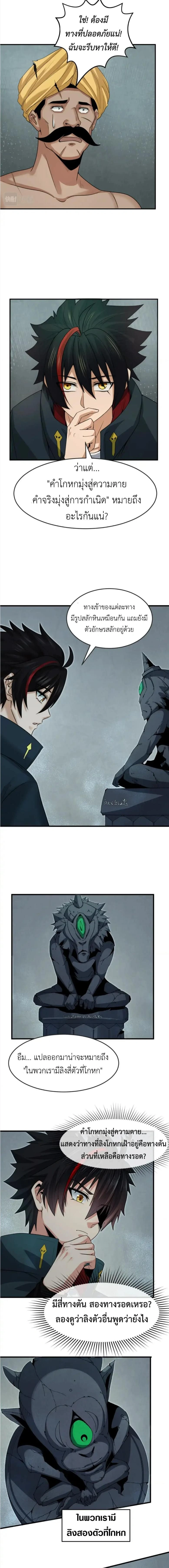 หน้าที่ 7