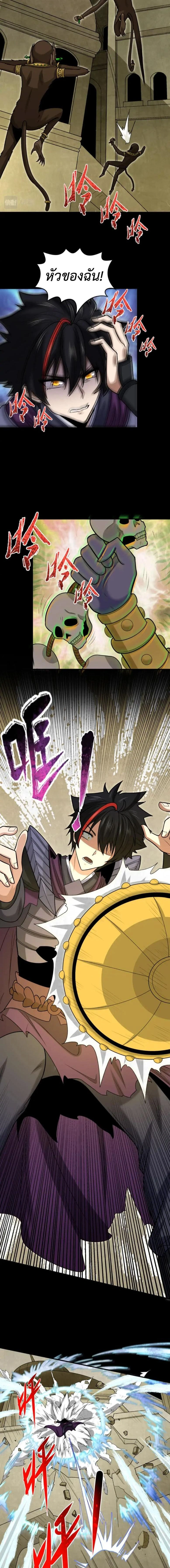 หน้าที่ 4