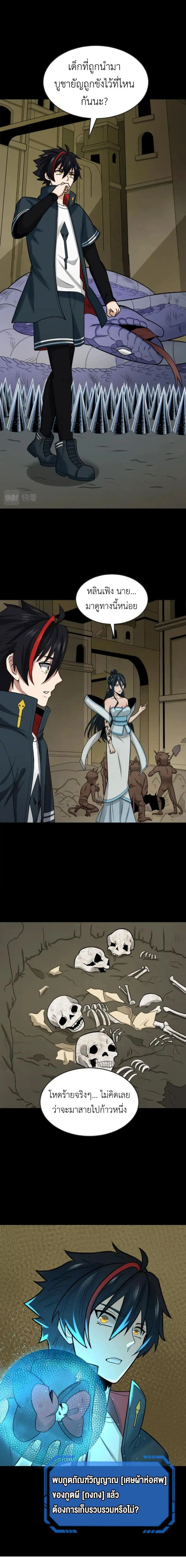 หน้าที่ 12