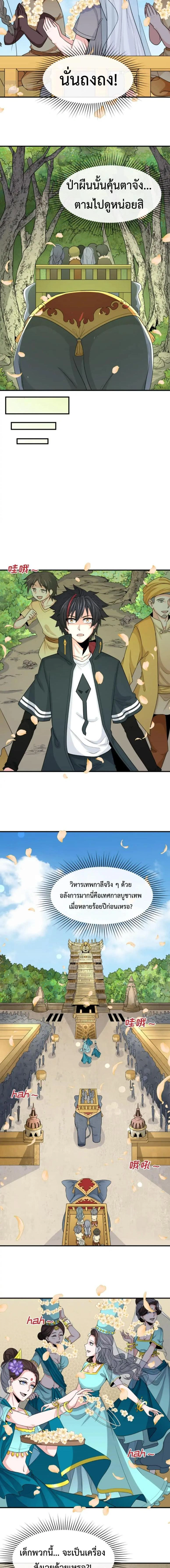 หน้าที่ 4