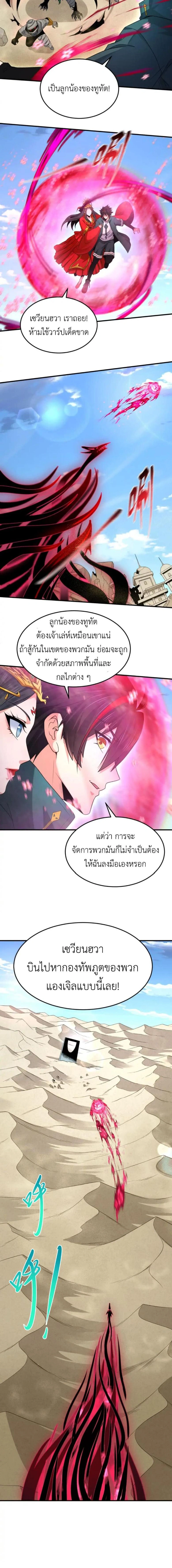 หน้าที่ 9