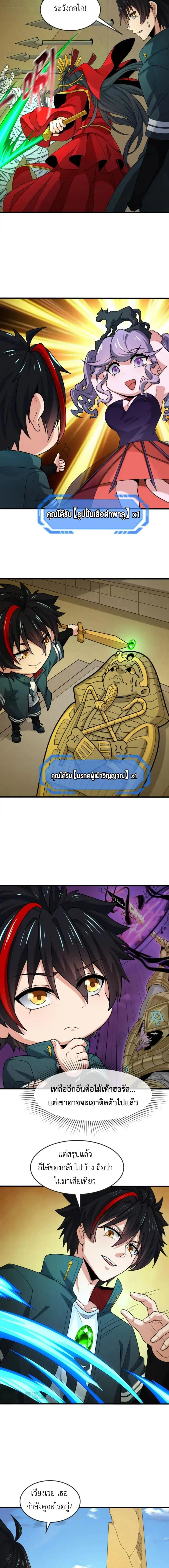 หน้าที่ 5