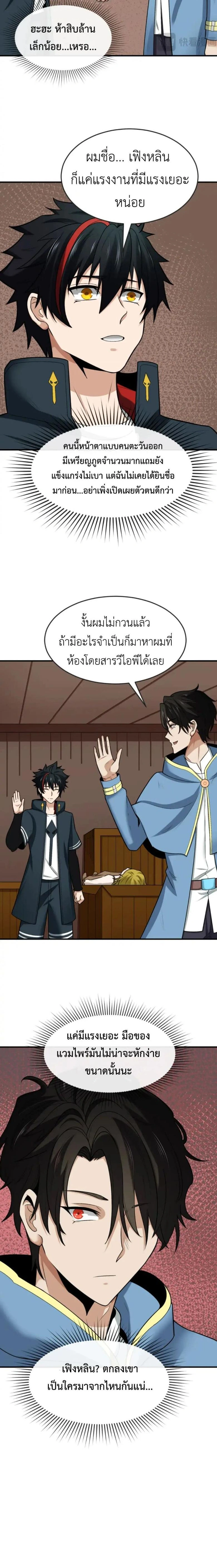 หน้าที่ 11