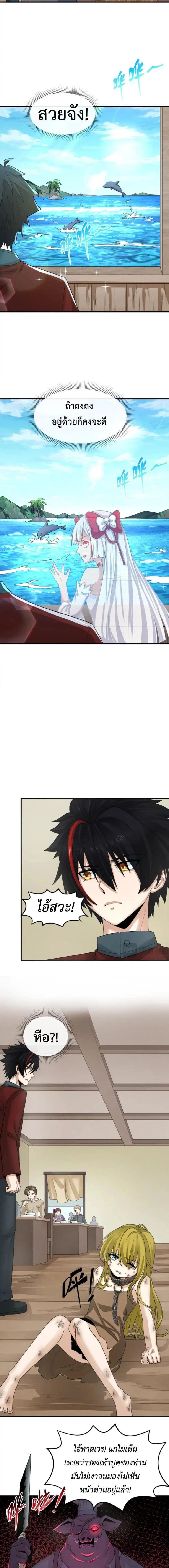 หน้าที่ 5