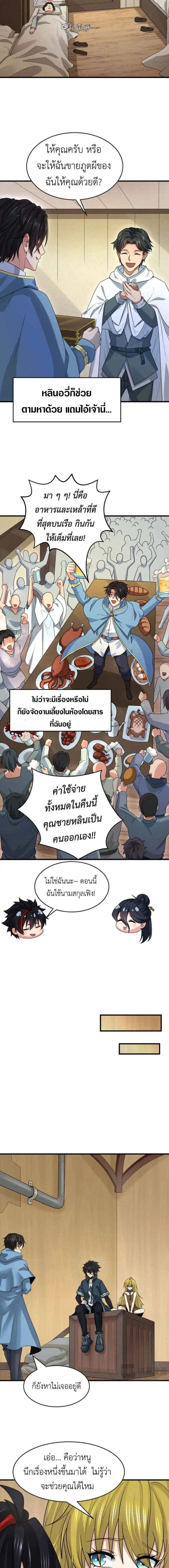 หน้าที่ 4