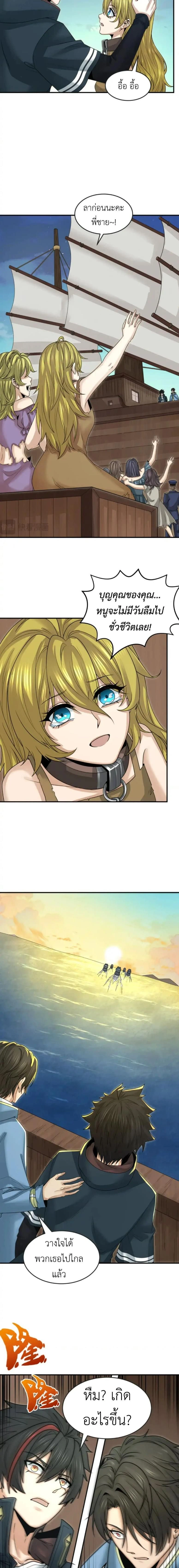 หน้าที่ 9