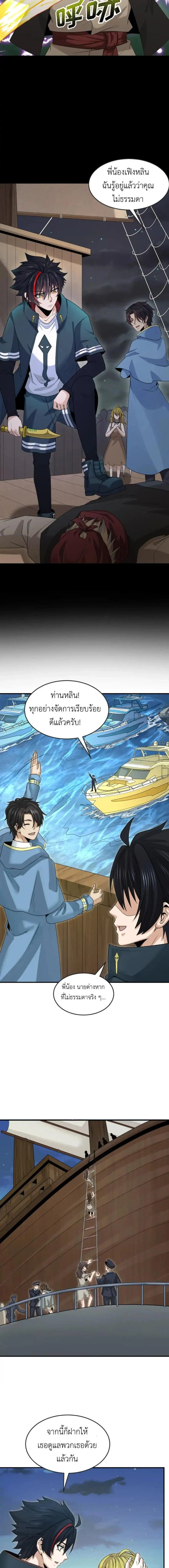 หน้าที่ 8