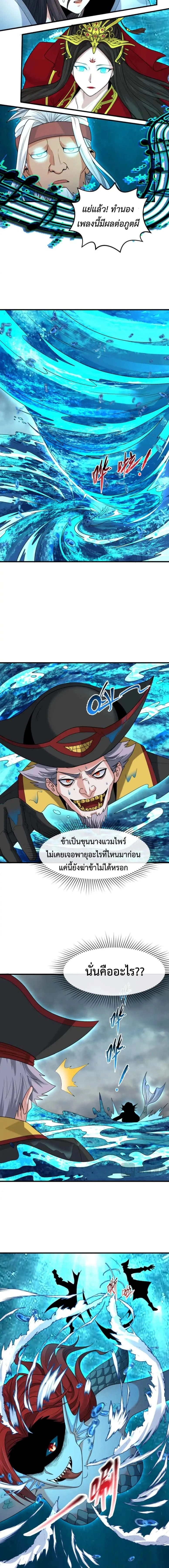 หน้าที่ 5