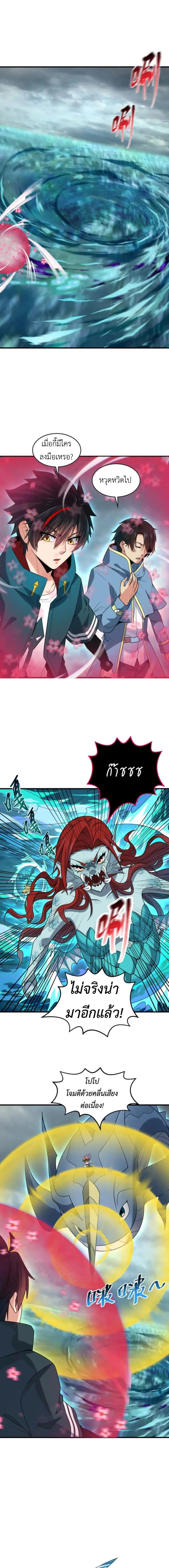 หน้าที่ 8