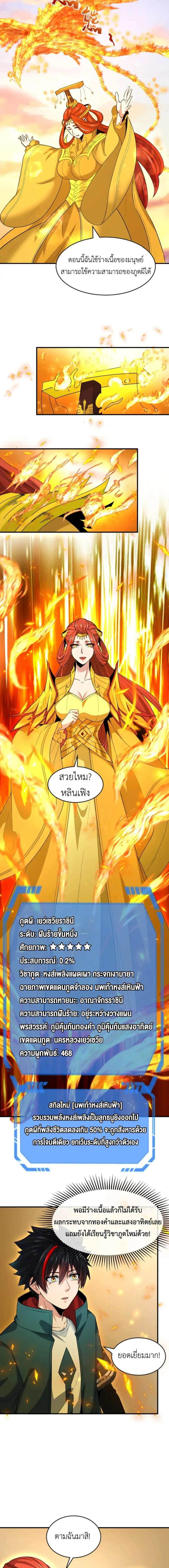 หน้าที่ 11