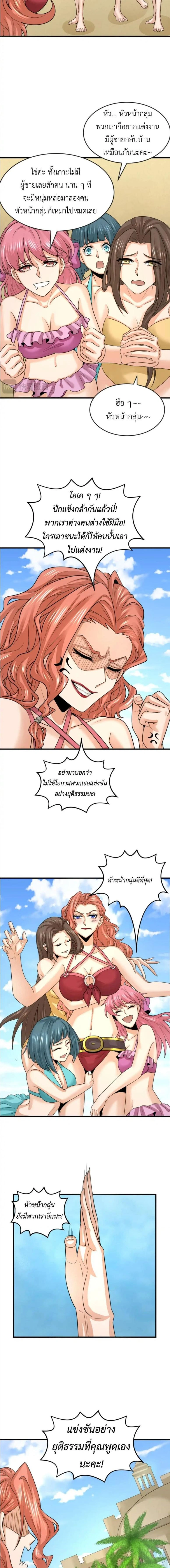 หน้าที่ 4