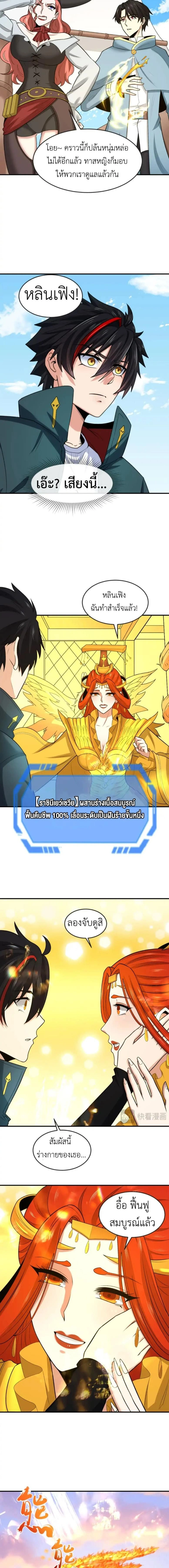 หน้าที่ 10