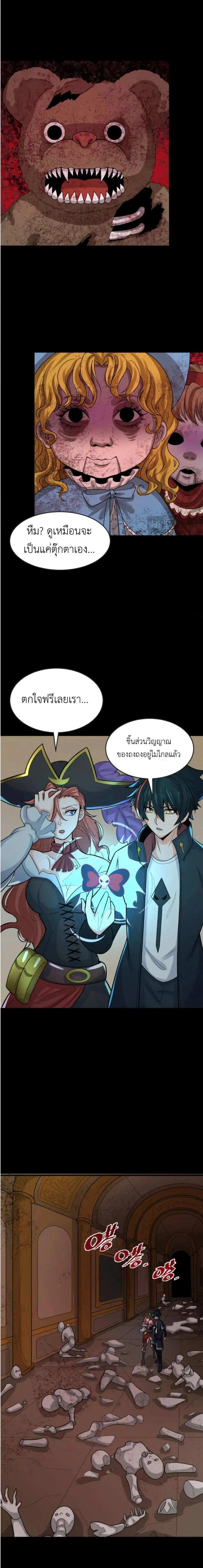 หน้าที่ 11