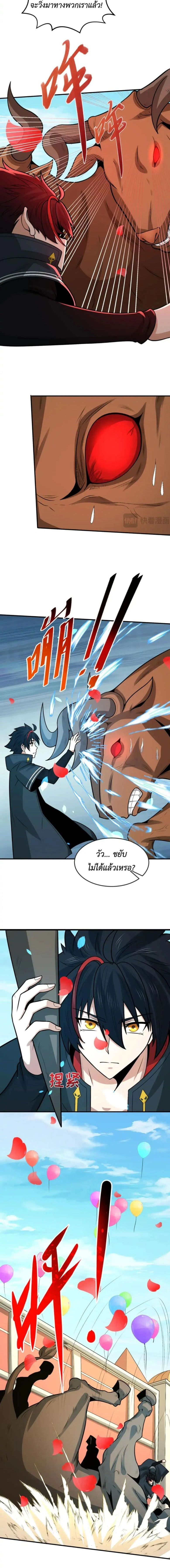 หน้าที่ 4