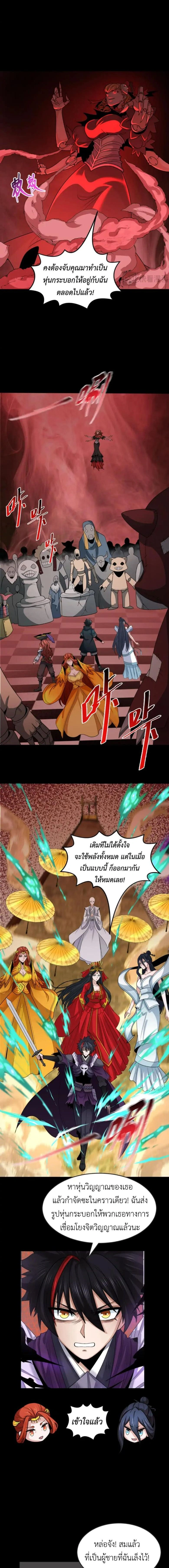 หน้าที่ 7