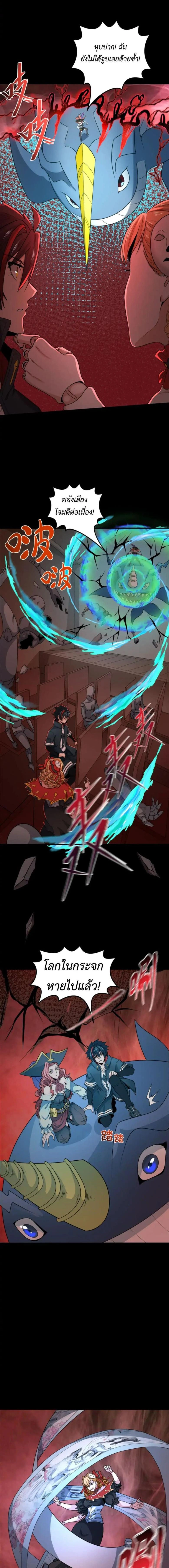 หน้าที่ 5