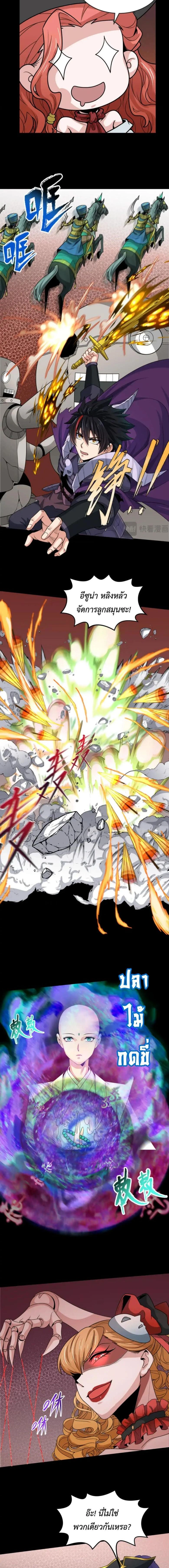 หน้าที่ 8