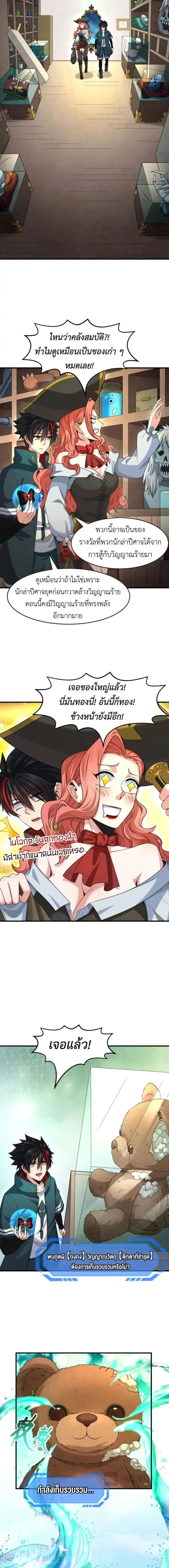 หน้าที่ 2