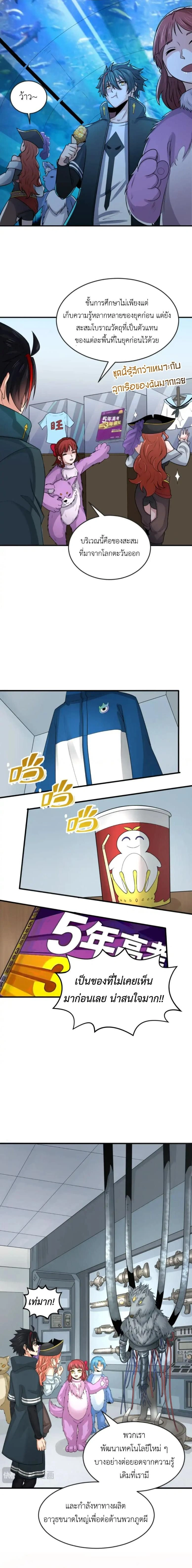 หน้าที่ 9