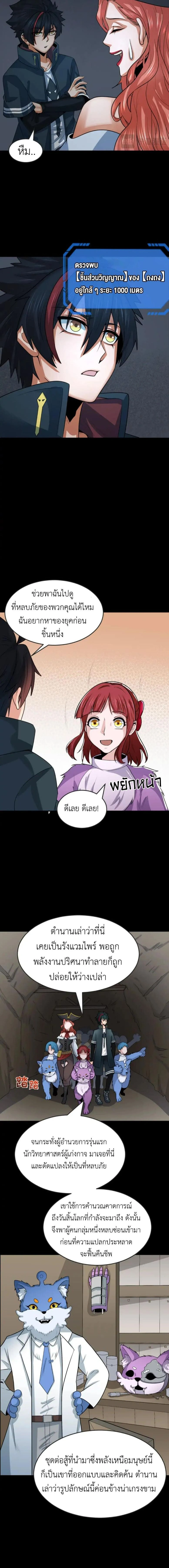 หน้าที่ 7