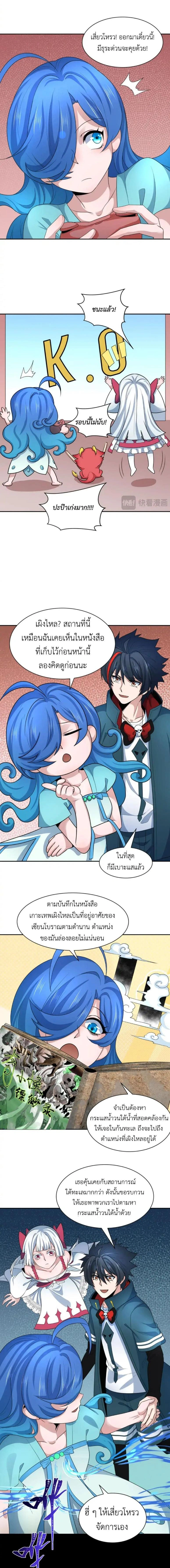 หน้าที่ 3