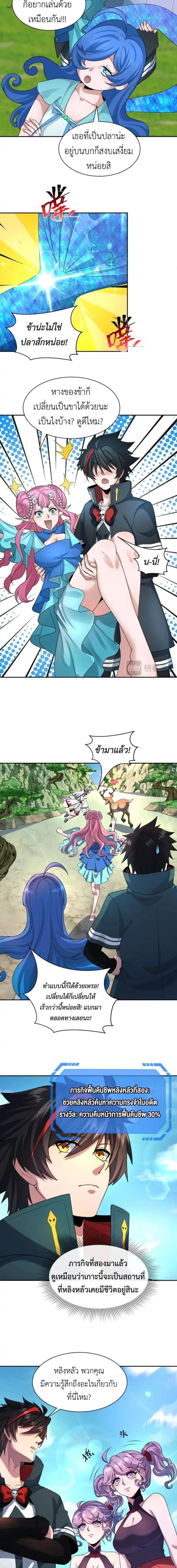 หน้าที่ 9