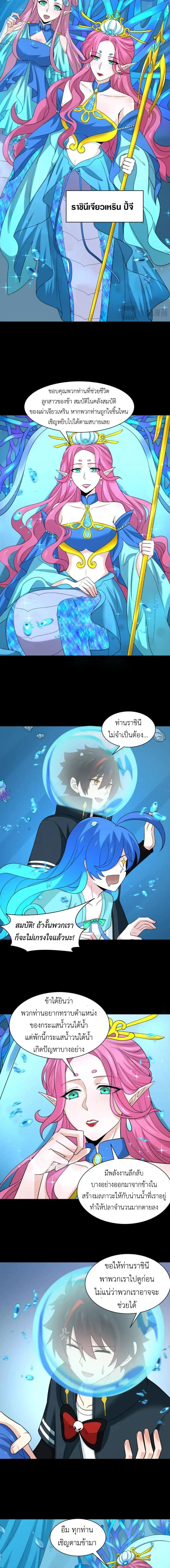 หน้าที่ 2