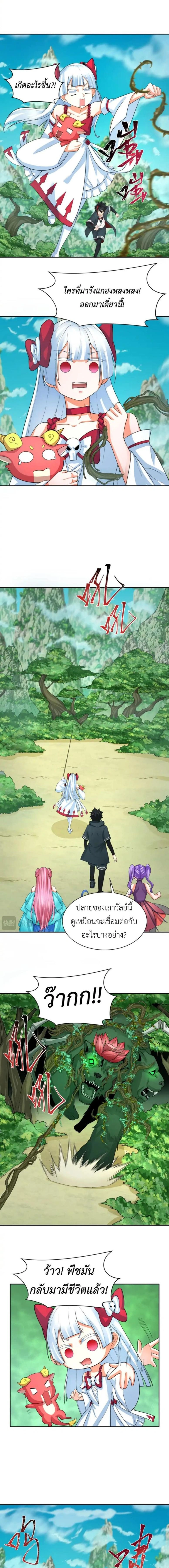 หน้าที่ 3