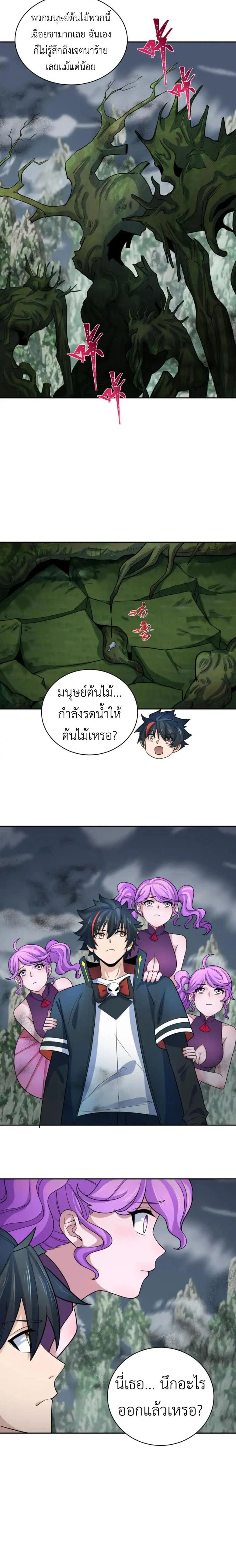 หน้าที่ 10