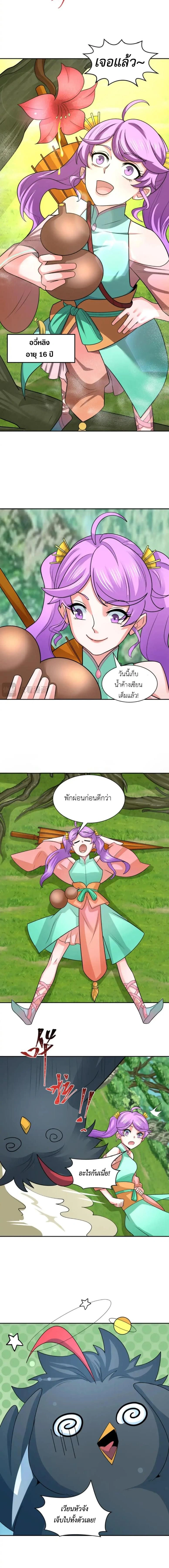 หน้าที่ 7