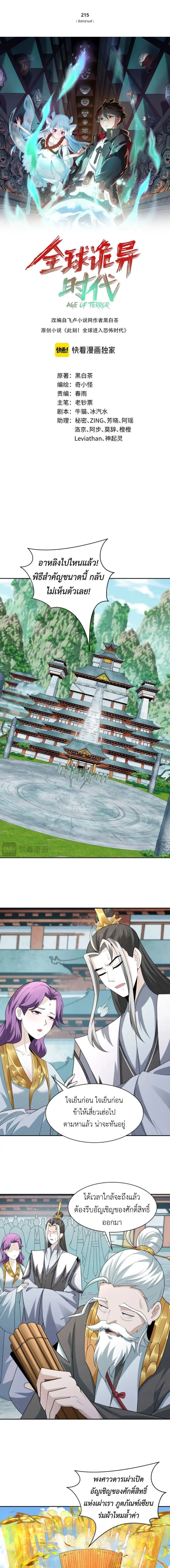 หน้าที่ 1