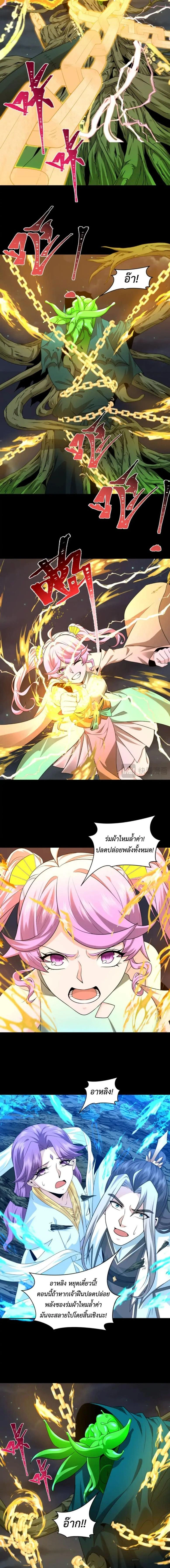 หน้าที่ 3