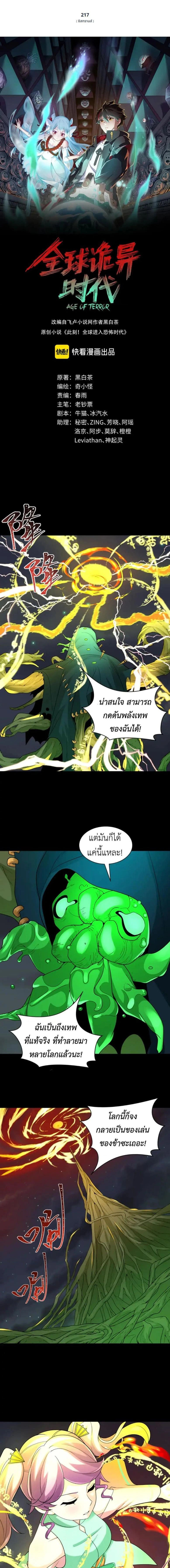 หน้าที่ 1