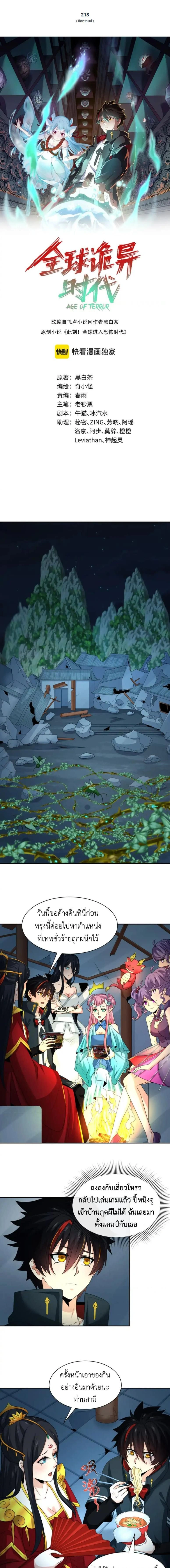 หน้าที่ 1