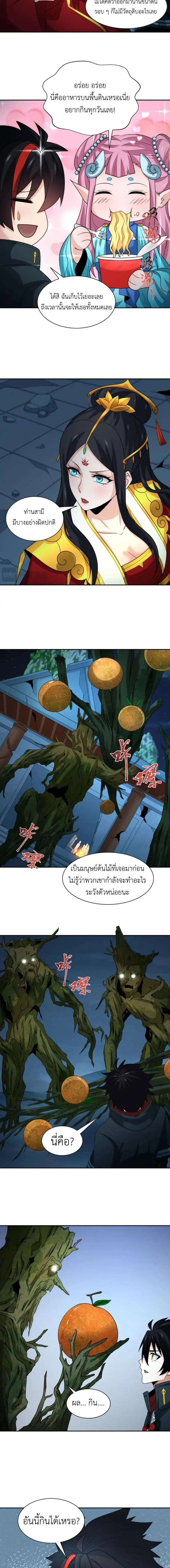 หน้าที่ 2