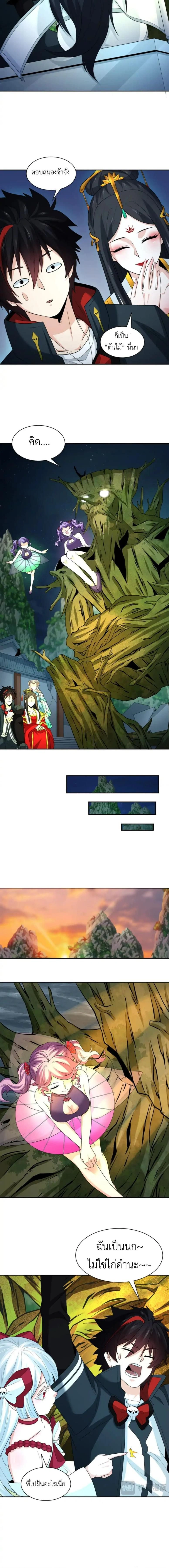 หน้าที่ 5