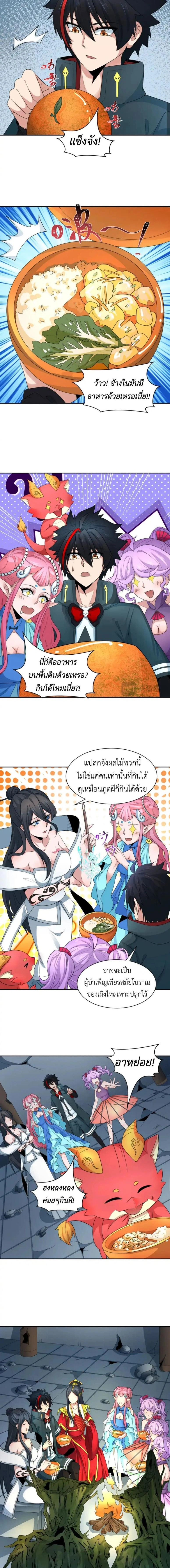 หน้าที่ 3