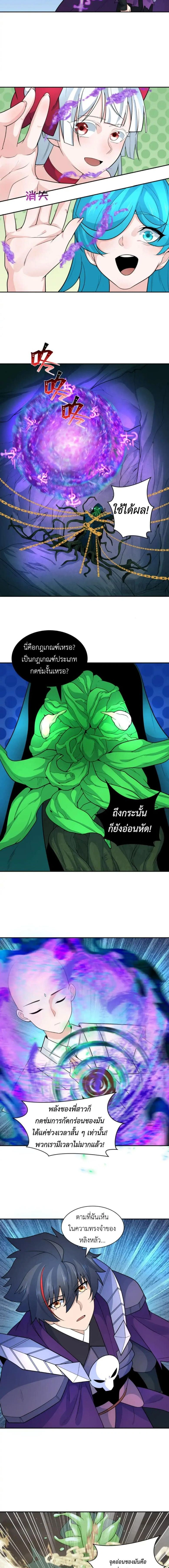 หน้าที่ 4