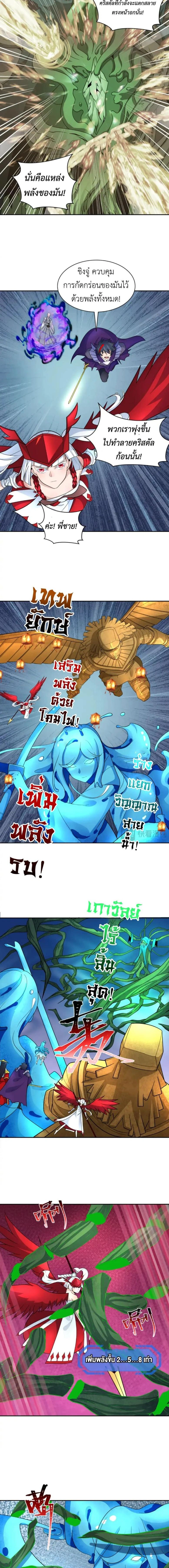 หน้าที่ 5