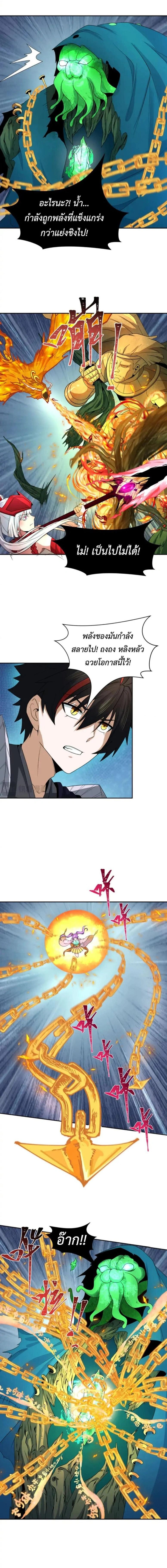 หน้าที่ 9