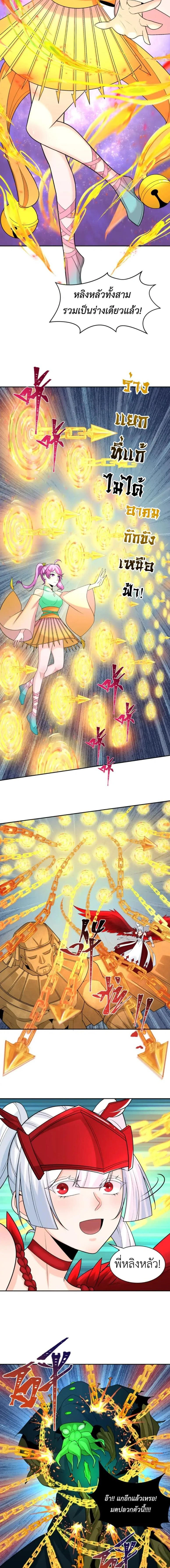 หน้าที่ 4