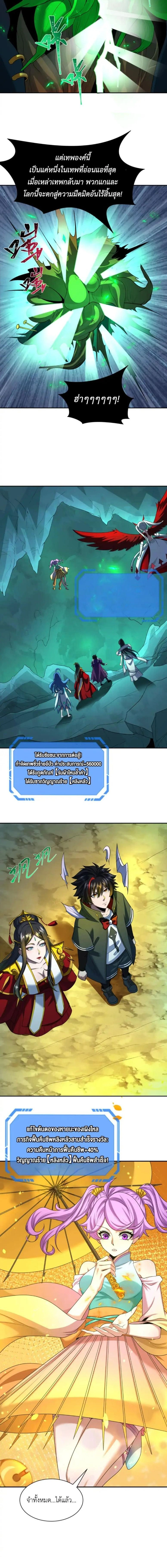 หน้าที่ 11