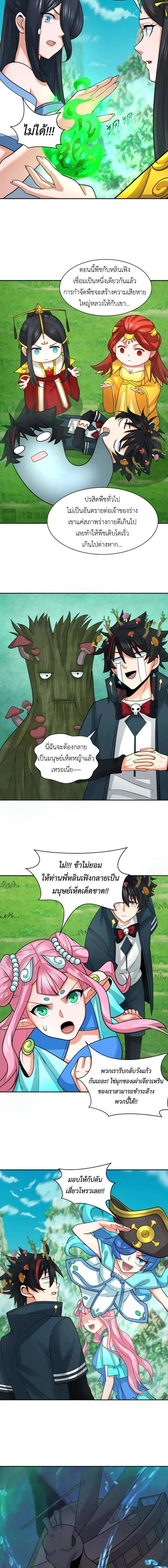 หน้าที่ 5