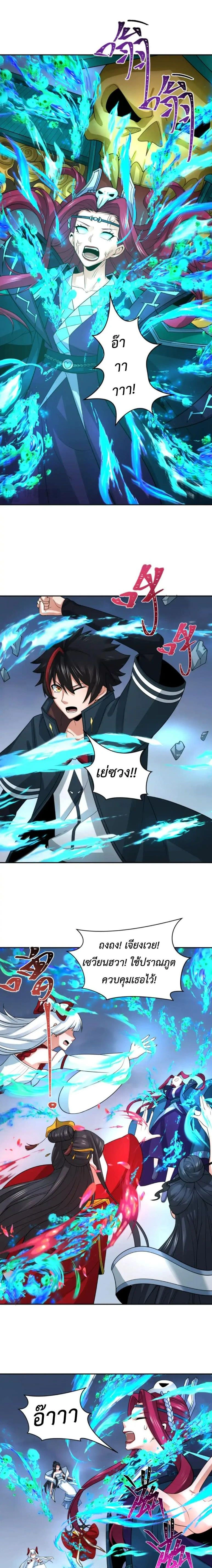 หน้าที่ 10